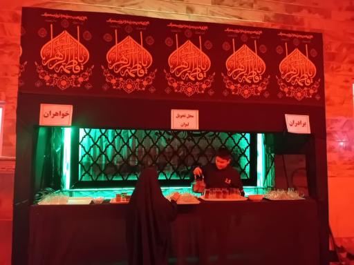 عکس هیات محبان الجواد(ع)