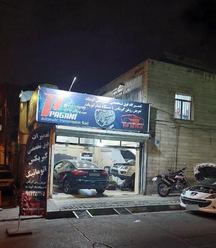 عکس تعمیرات گیربکس اتوماتیک محبوب