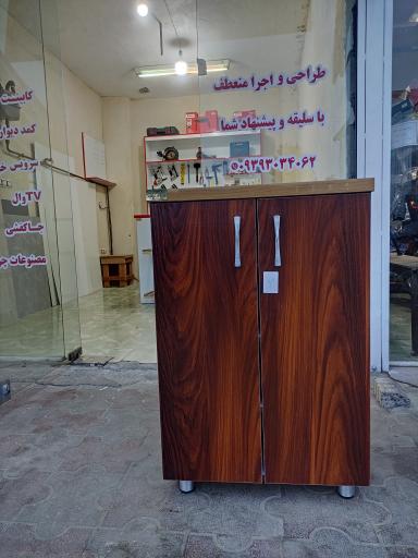 عکس کابینت هاکان 