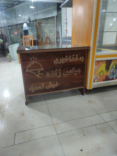 عکس کابینت هاکان 