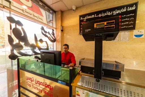 بوقلمون توس