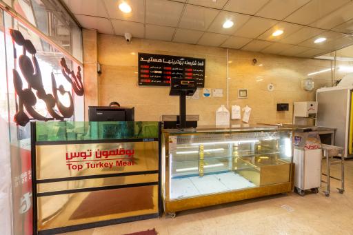 عکس بوقلمون توس