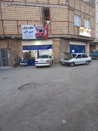عکس تنظیم موتور حسین خانی