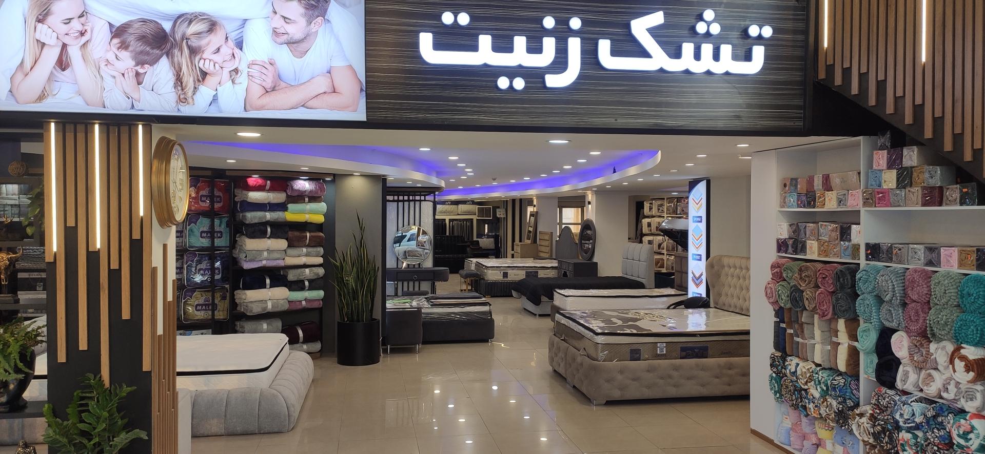 عکس تشک زنیت