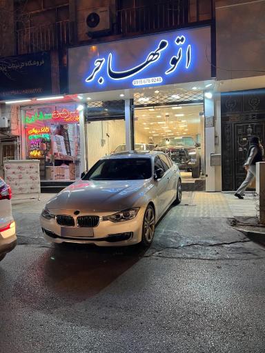 اتوگالری مهاجر