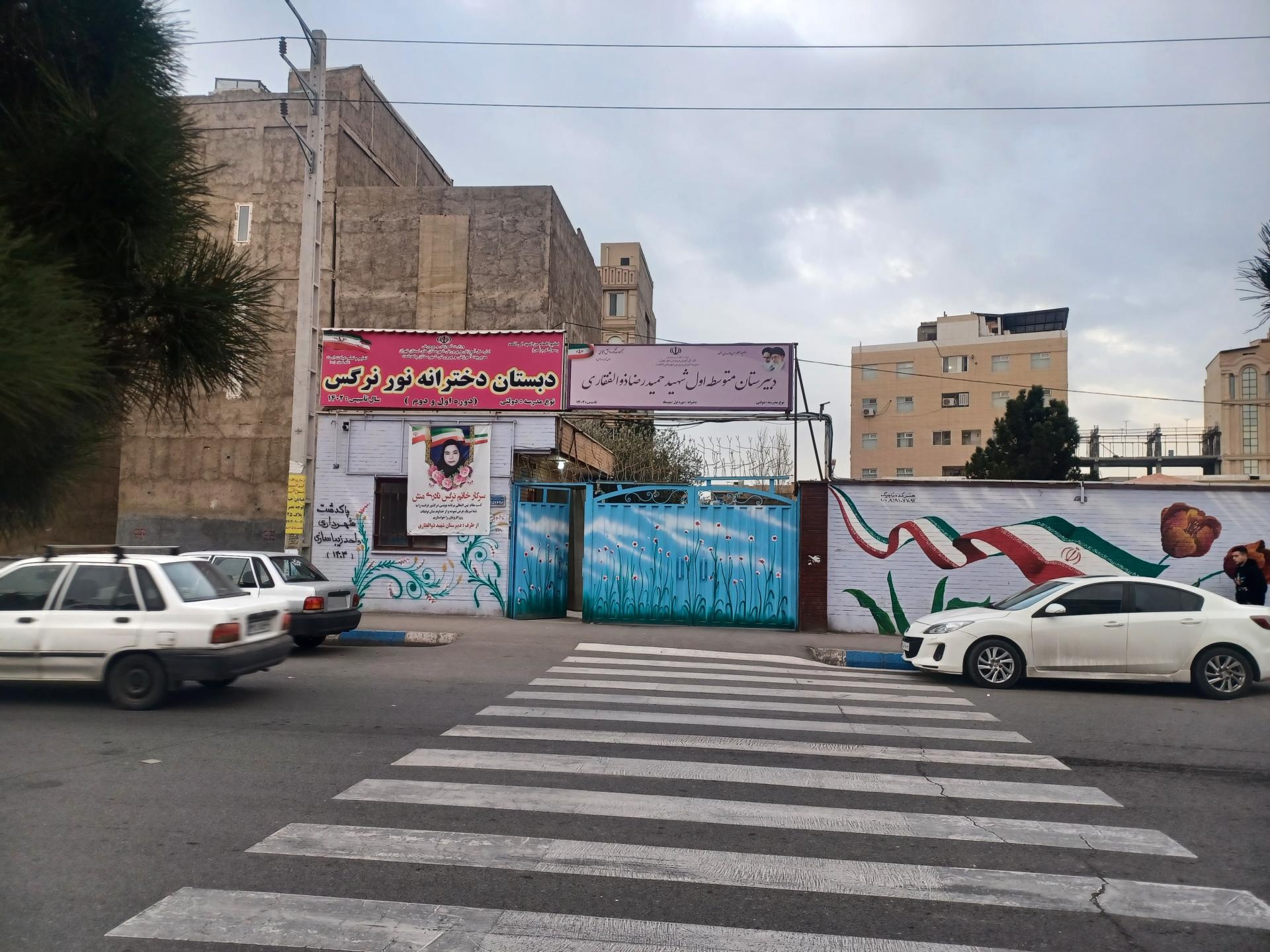 عکس راهنمایی  دخترانه شهید ذوالفقاری 