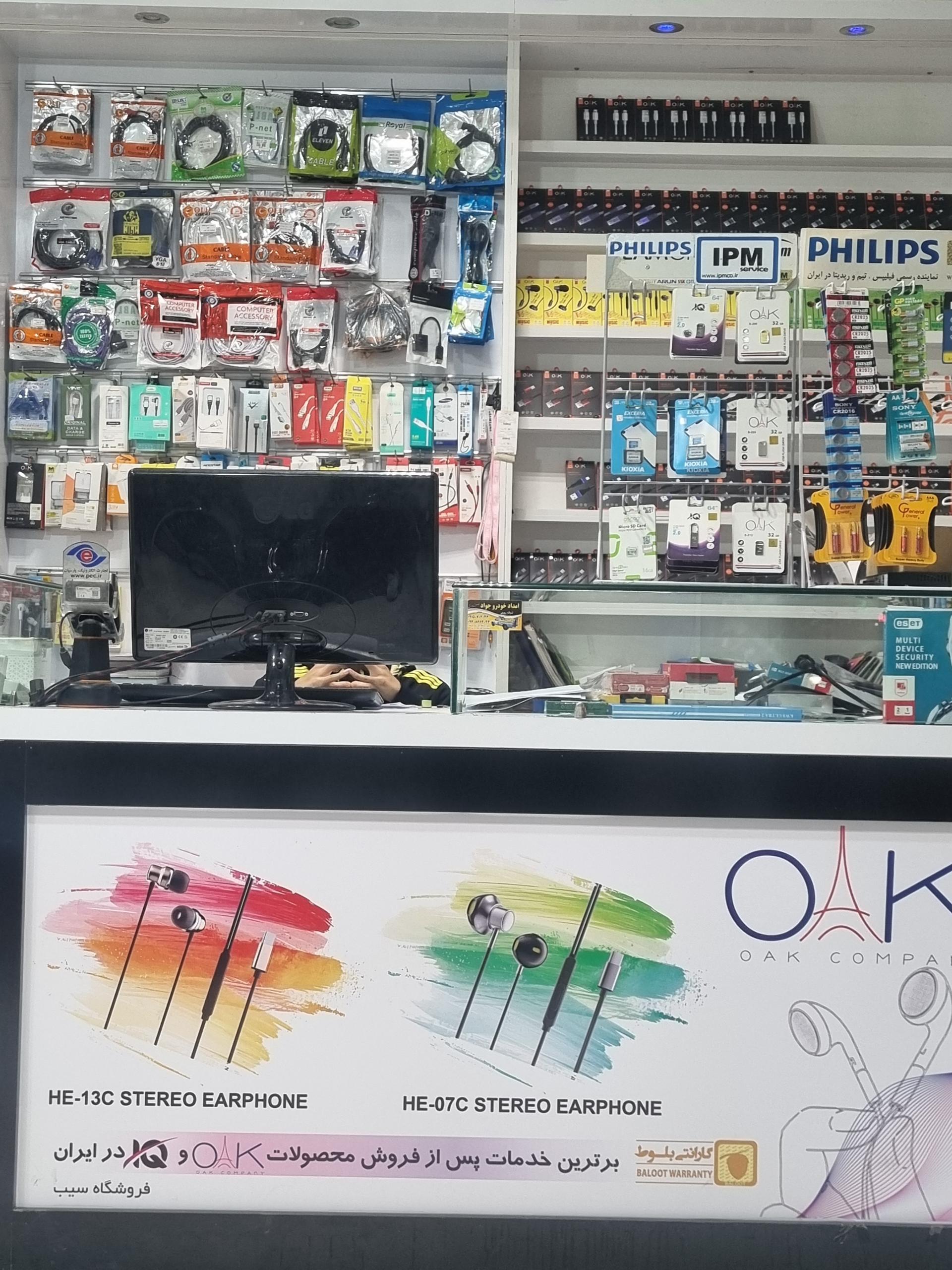 عکس کامپیوتر سیب