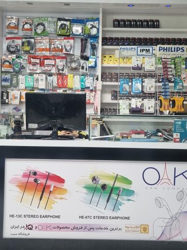 عکس کامپیوتر سیب