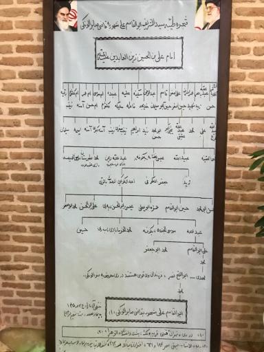 عکس امامزاده قاضی الصابر