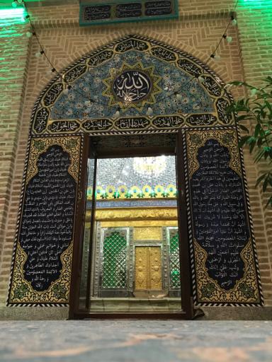 عکس امامزاده قاضی الصابر