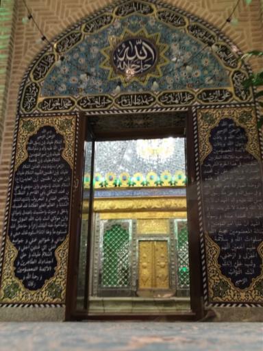 عکس امامزاده قاضی الصابر