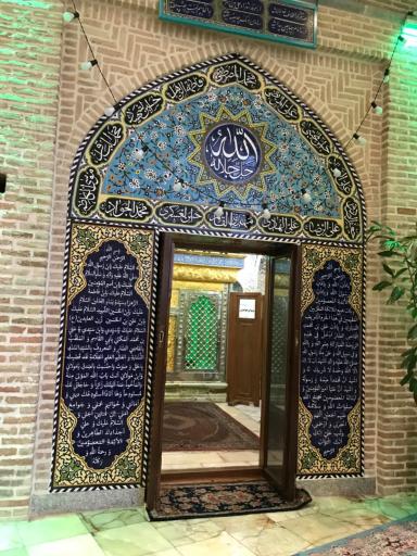 عکس امامزاده قاضی الصابر