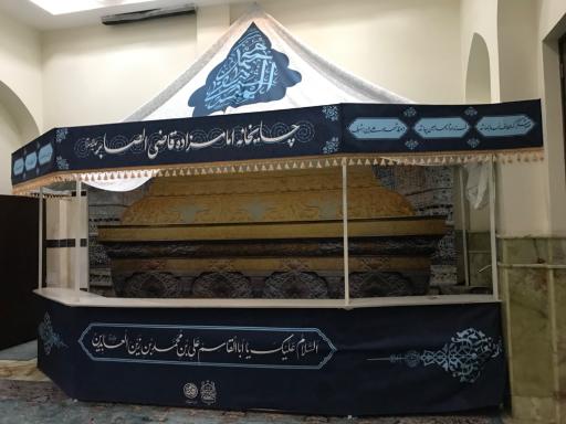 عکس امامزاده قاضی الصابر