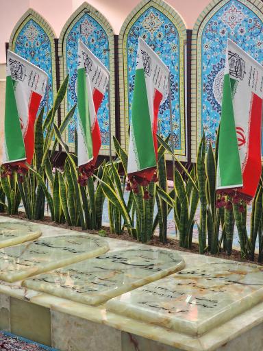 عکس امامزاده قاضی الصابر