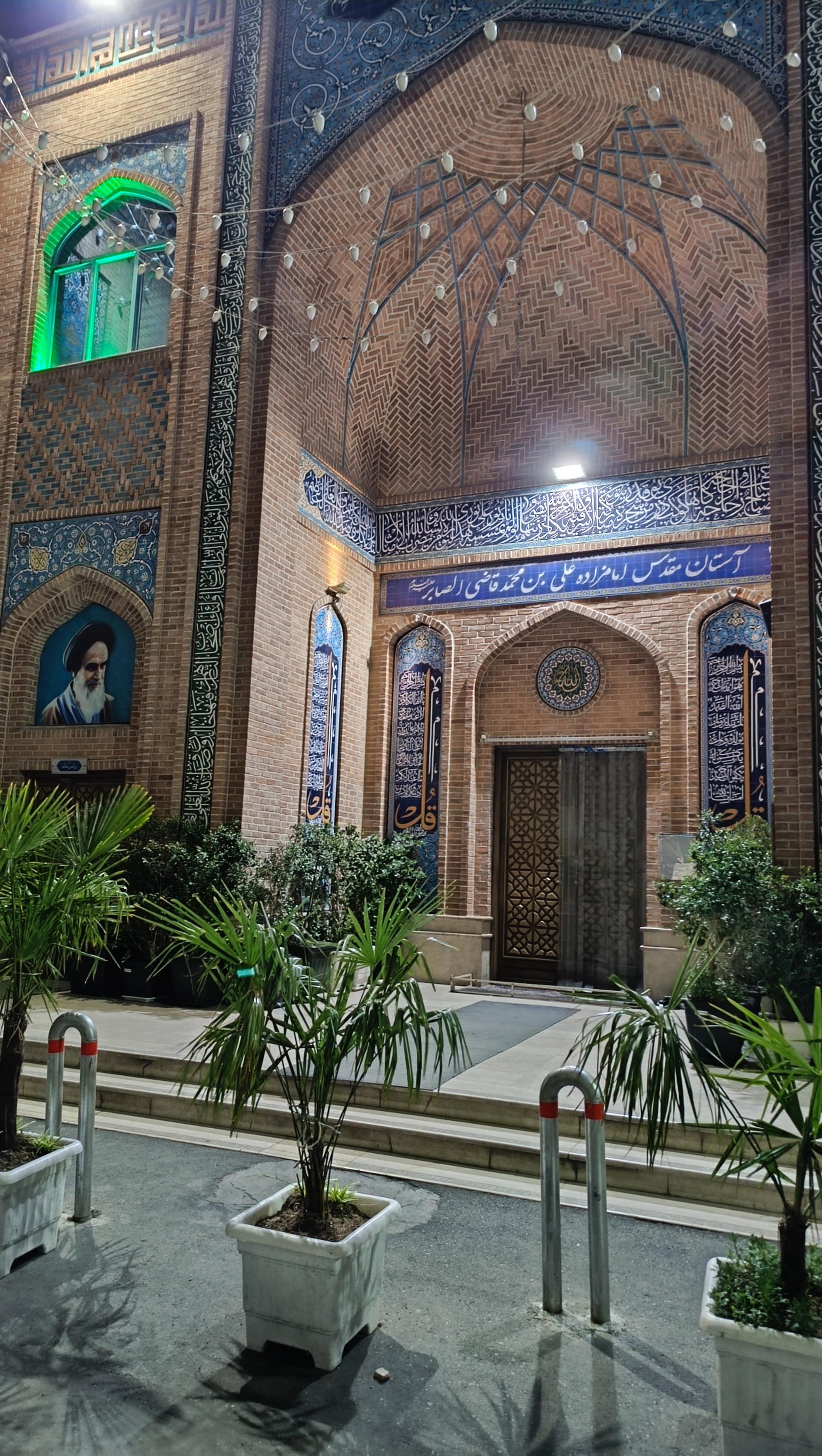 عکس امامزاده قاضی الصابر