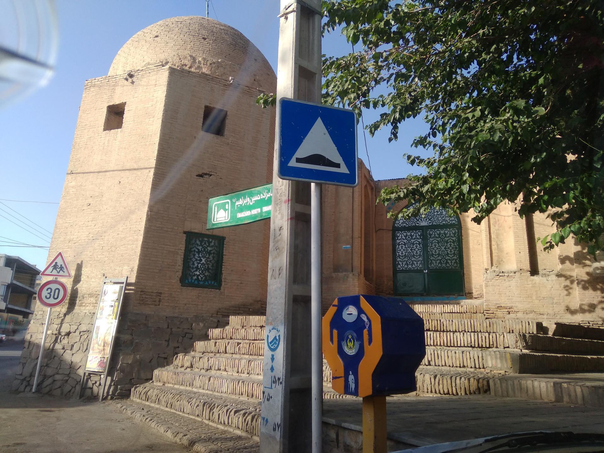 عکس آرامگاه حسین و ابراهیم 