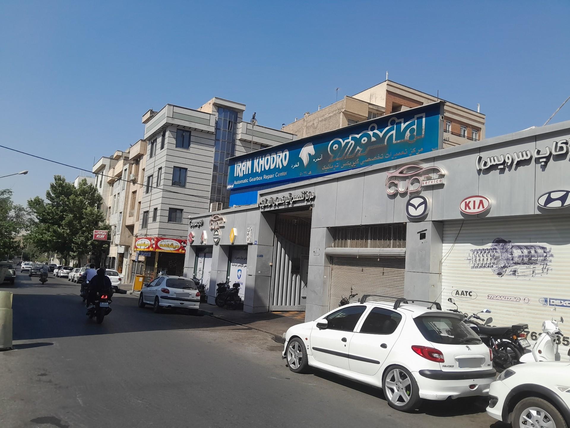 عکس نمایندگی ایران خودرو (نمایندگی 5049)