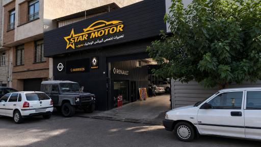 عکس تعمیرات تخصصی گیربکس اتوماتیک محبوب