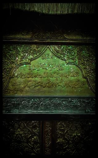 عکس امامزاده قاضی الصابر