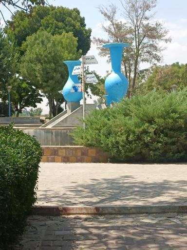 عکس بوستان سفال