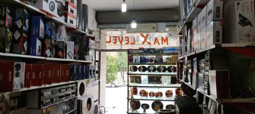 عکس خدمات ضبط و باند عمویی (Max Level)