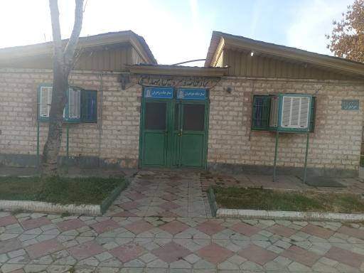 عکس سرویس بهداشتی