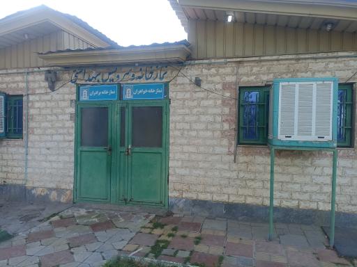 عکس سرویس بهداشتی