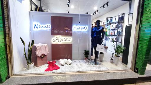 عکس فروشگاه آیناز 
