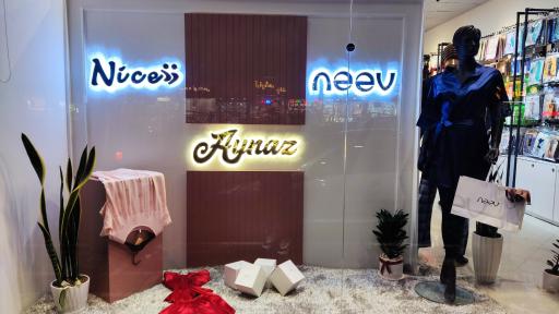 عکس فروشگاه آیناز 