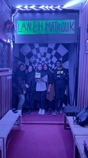 عکس اتاق فرار لانه متروکه