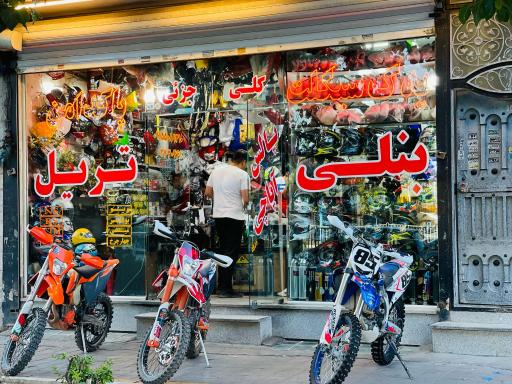 عکس یدک سیکلت پاکدامن