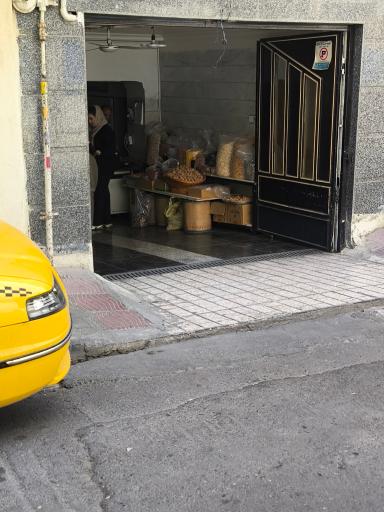 عکس خشکبار و آجیل 