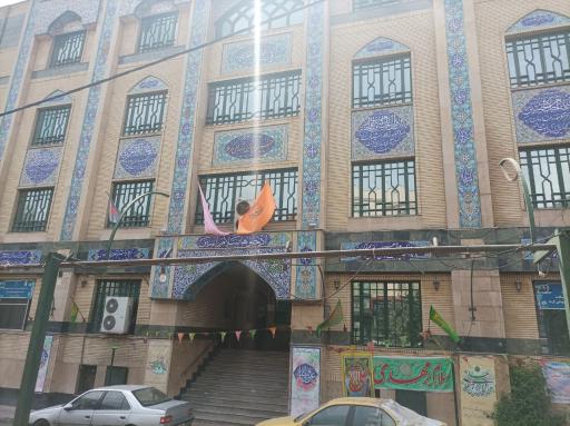 عکس حسینیه پیروان شهدای کربلا