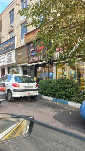 عکس ساندوچ آیدا