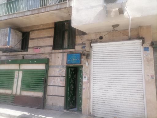 عکس دفترخانه 1620