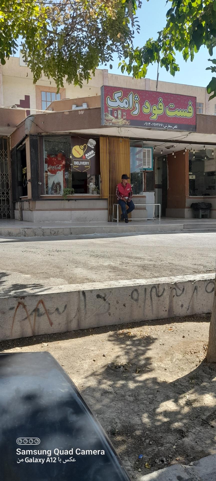 عکس فست فود ژامک