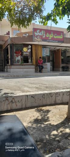 عکس فست فود ژامک