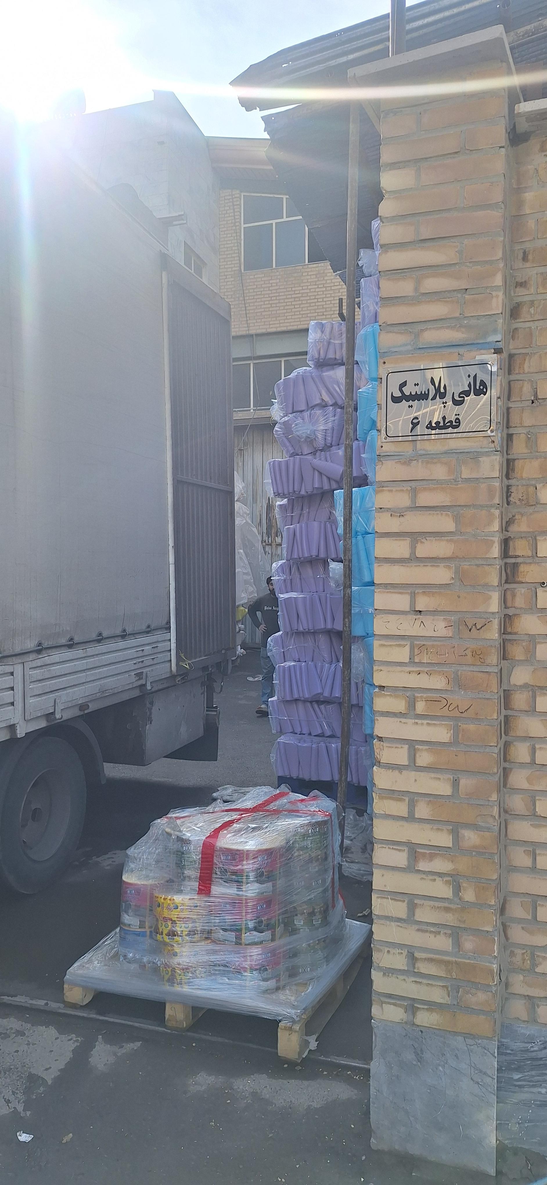 عکس شرکت هانی پلاستیک