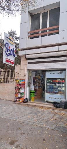عکس مرکز پخش و فروشگاه رجبی (نامی‌نو)