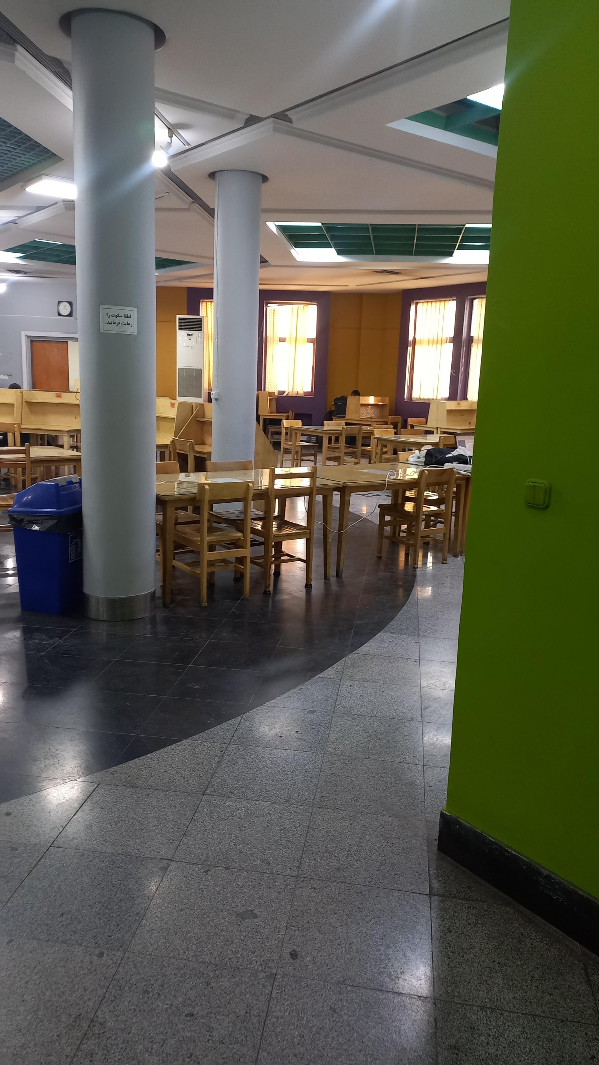 عکس کتابخانه خاوران