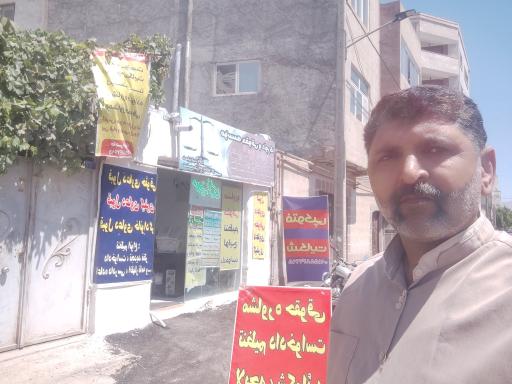 عکس موسسه حقوقی وداوری راه حق و قانون بجنورد