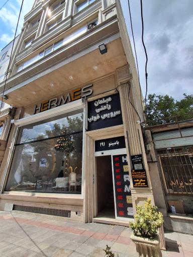 عکس بامبینو 