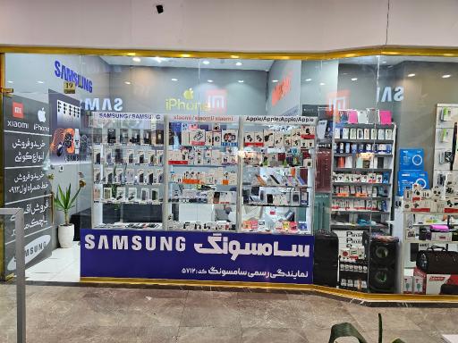 نمایندگی موبایل سامسونگ و شیائومی نویان