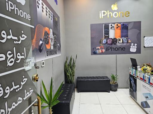 عکس نمایندگی موبایل سامسونگ؛شیائومی(موبایل نویان)