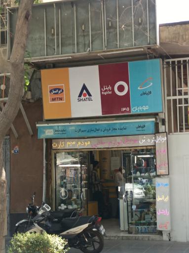 عکس موبایل ۱۳۵ 