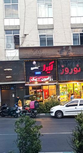 عکس ساندوچ آیدا