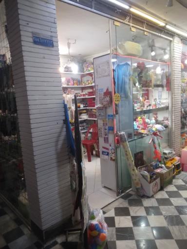 عکس فروشگاه جورواجور