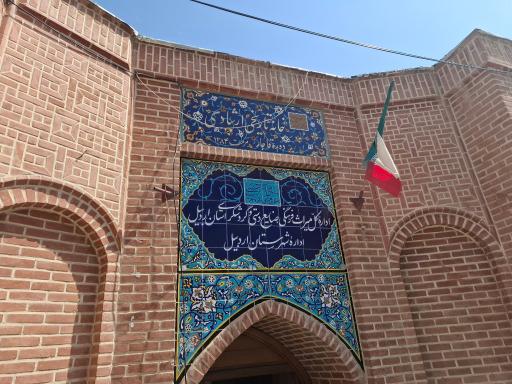 عکس خانه تاریخی ارشادی (کانون گردشگری)