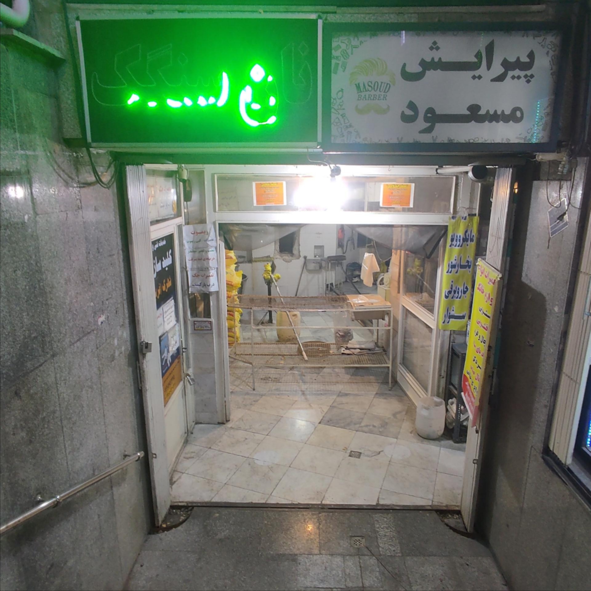 عکس نانوایی سنگک مسجد النبی