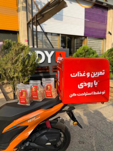 عکس رودی کلاب